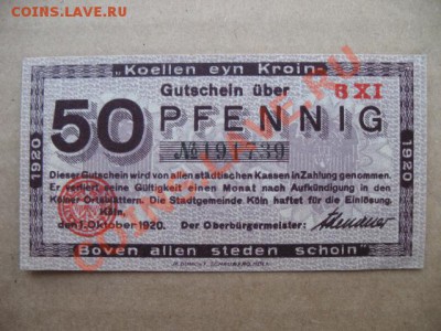 1920 Кельн, 50 пф, до 25.04 в 21-00 мск - 50 кельн 20.JPG