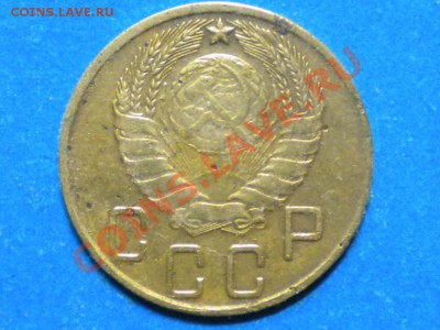 5коп. 1945г. до 26.04.13г. до 22.00ч.мск. - RSCN7613