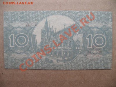1920 Кельн, 10 пф, до 25.04 в 21-00 мск - 10 кельн 20 а.JPG