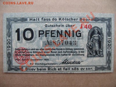 1920 Кельн, 10 пф, до 25.04 в 21-00 мск - 10 кельн 20.JPG