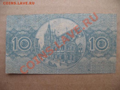 1918 Кельн, 10 пф, до 25.04 в 21-00 мск - 10 кельн 17 а.JPG