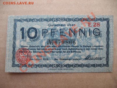 1918 Кельн, 10 пф, до 25.04 в 21-00 мск - 10 кельн 17.JPG