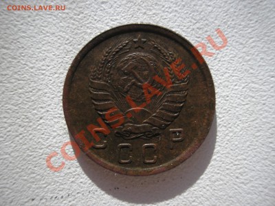 10 копеек 1942 - P4197445.JPG