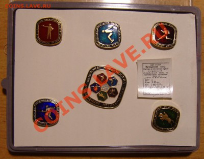 Куплю значки на разные темы - спорт..JPG