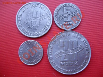 Гетто Лицманштадт.4 монеты(!!!КОПИИ!!!)до 28.04.13 22-00МСК - P3290177.JPG