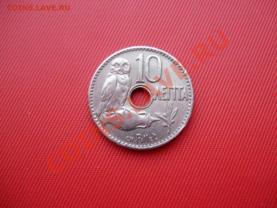 ГРЕЦИЯ 10 ЛЕПТА 1912 СОВА ДО 28.04.13 В 22.00МСК - P4010281.JPG