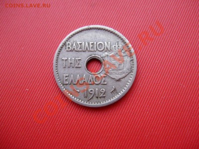 ГРЕЦИЯ 20 ЛЕПТА 1912 ДО 28.04.13 В 22.00МСК - P4010279.JPG