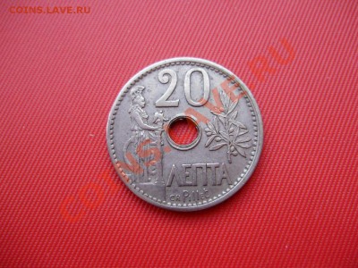 ГРЕЦИЯ 20 ЛЕПТА 1912 ДО 28.04.13 В 22.00МСК - P4010278.JPG