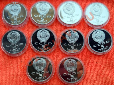 5 рублей СССР  1988-1991  Пруф  10штук  до 25,04,2013 22-00 - DSCN7772