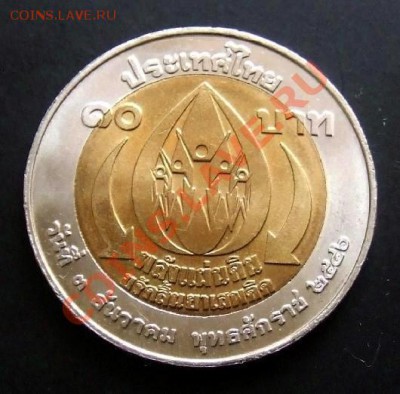 м Против наркотиков до 25.04 (22.00) - Тайланд 10 бат (2003) Против наркотиков Р