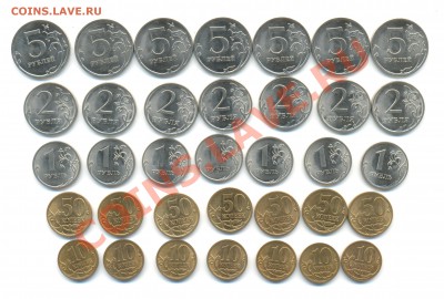 2010 год СПМД Семь наборов из оборота - 2010 008