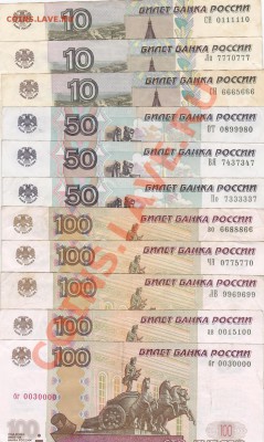 Радары,красивые и редкие номера! - IMG_00101