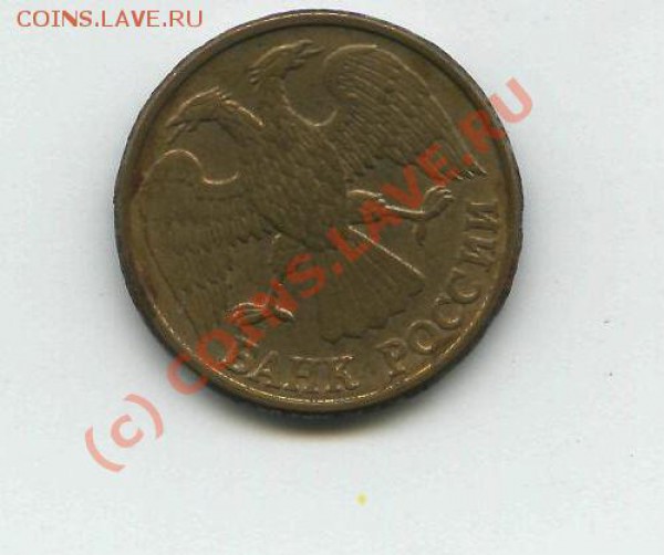 Рубли 1992 г. Брак. Оценка - 6-2