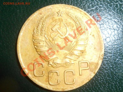 3 копейки 1940 год узлы Е до 27.04.2013 в 22:00 по Москве - RSCN2762[2].JPG