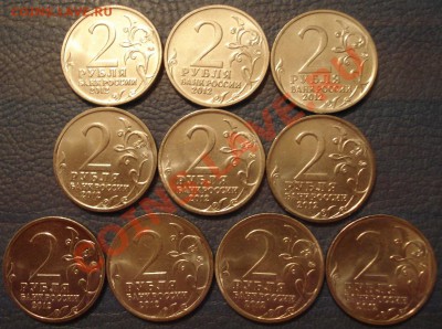 2рубля    2012г   полководцы  11 шт  мешковые - Полководцы_2