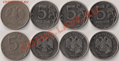 12 монет с браками(выкус,расколы,повороты) до 28.04.13 - расколы 5 руб