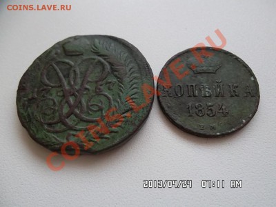 царская медь - SAM_1330.JPG