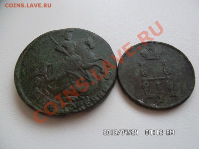 царская медь - SAM_1331.JPG