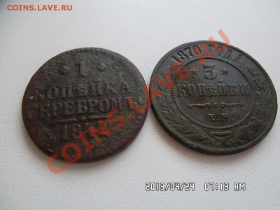 царская медь - SAM_1335.JPG