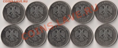 5руб2010г ММД шт.3.2Ж 10шт. до 28.04.13г - 3.2Ж аверс