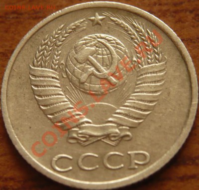 10коп. 1985г. недограверовка остей, определение штемпеля - P1240234.JPG