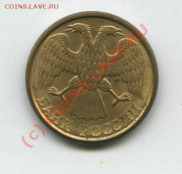 Рубли 1992 г. Брак. Оценка - 10-2