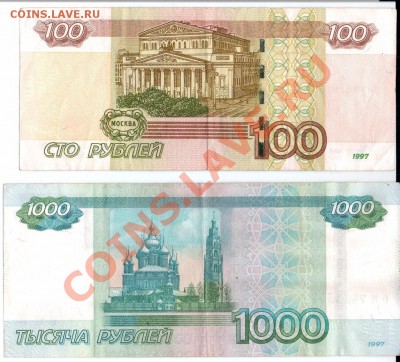 Может надо кому радары ВС9816189 и ОЯ7453547. До 25.04.13 г. - 20130424_093624
