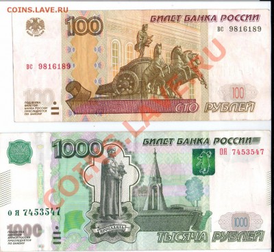 Может надо кому радары ВС9816189 и ОЯ7453547. До 25.04.13 г. - 20130424_093521