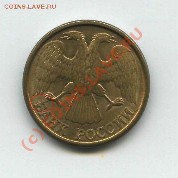 Рубли 1992 г. Брак. Оценка - 11-2