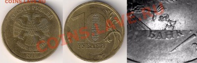 10руб2010г ММД шт.1.23Б,В,Г,Д (по обзорам А.С.) до 28.04.13г - 1.23Г
