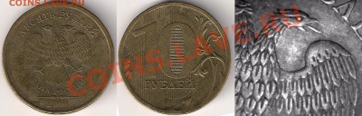 10руб2010г ММД шт.1.23Б,В,Г,Д (по обзорам А.С.) до 28.04.13г - 1.23В