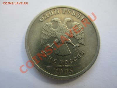 1р.2005г.сп. штВ? - IMG_0935.JPG