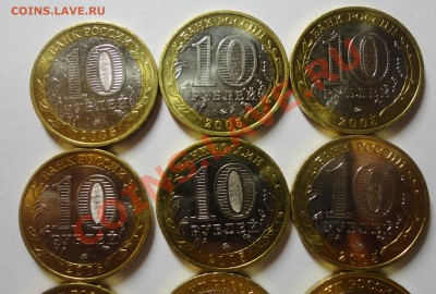 Мешковой биметалл - DSC07480
