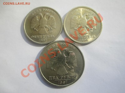 1р. 2р. ммд.1997г. 1р. сп 1998г. в блеске. Оценка - IMG_0937.JPG