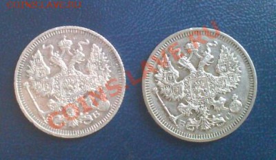 20 копеек 1910,1915г до 27.04 - DSC_2886-1