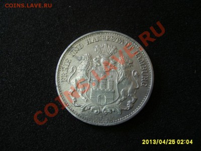 2 МИЛЛИОНА МАРОК 1923г.Al !до 25.04.2013 - S6000416.JPG