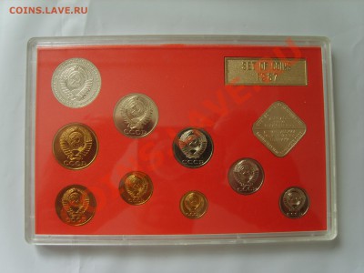 Набор годовой ЛМД.1987г.до 29.04.13.до 22.00. - S8303862.JPG