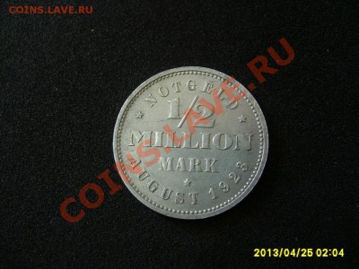 2 МИЛЛИОНА МАРОК 1923г.Al !до 25.04.2013 - S6000415.JPG