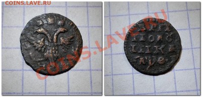 полушка ВРП. НД.1719 год буквами. до 29.04.13. - ВРП 1719г.