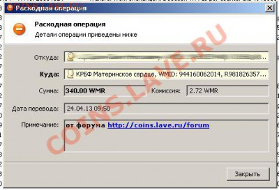 Продавец skver. 30% товара пришло в непотребном виде. - image