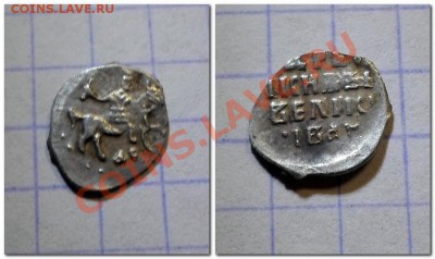 Грозный. деньга ДЕ. до 29.04.13. - денга ДЕ