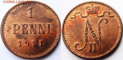 1 пенни 1900, 1905, 1908, 1909-1916 до 29.04. 22.00. ФИКС - DSC05056 [1600x1200].JPG