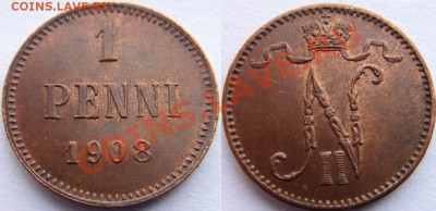 1 пенни 1900, 1905, 1908, 1909-1916 до 29.04. 22.00. ФИКС - DSC05037 [1600x1200].JPG