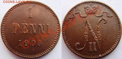 1 пенни 1900, 1905, 1908, 1909-1916 до 29.04. 22.00. ФИКС - DSC05024 [1600x1200].JPG