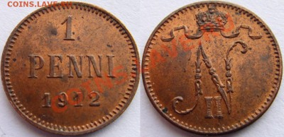 1 пенни 1900, 1905, 1908, 1909-1916 до 29.04. 22.00. ФИКС - DSC05032 [1600x1200].JPG