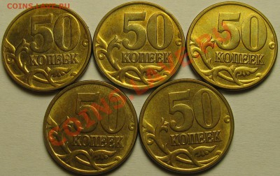 50к 2012г М, шт.1 ( 5 штук ). До 26.04.2013г в 22:00 по МСК - IMG_1595