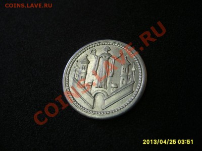 ГЕРМАНИЯ,НОТГЕЛЬД:10 ПФЕННИГОВ 1921,МАГДЕБУРГ!Alдо25.04.2013 - S6000501.JPG