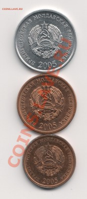 10,25,50 копеек приднестровская молдавская республика 2005 г - Scan-130424-0004