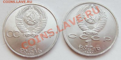 8 шт. юбилеек CCCР 1985-91 в состоянии. До 26.04.13 22:00мск - IMG_2664_юб5.JPG