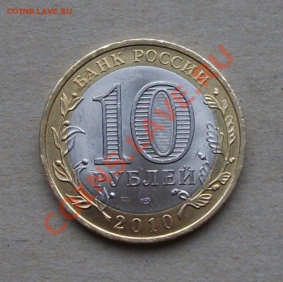 10р. Ч Е Ч Н Я с 200р. короткий до 26 апреля в 22:00 - DSCF2564